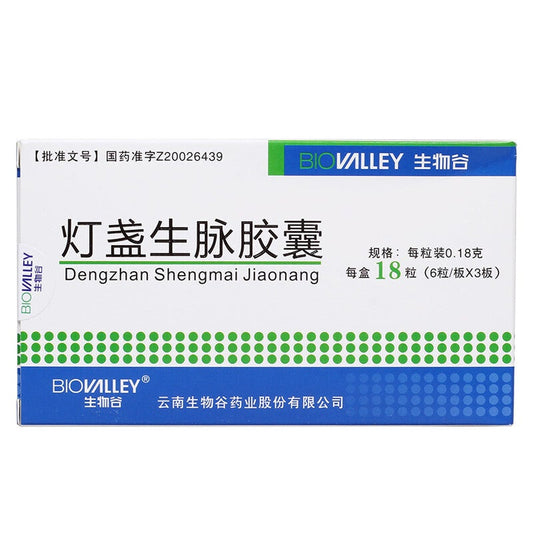 18 capsules*5 boxes. Dengzhan Shengmai Capsule for sequela apoplexy and angina pectoris. Deng Zhan Sheng Mai Jiao Nang. herbal medicine.