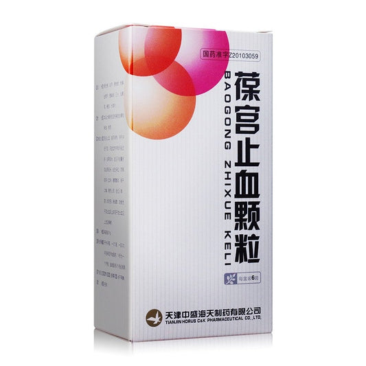 Natural Herbal Baogong Zhixue Keli or Baogong Zhixue Granule for Dysfunctional uterine bleeding.