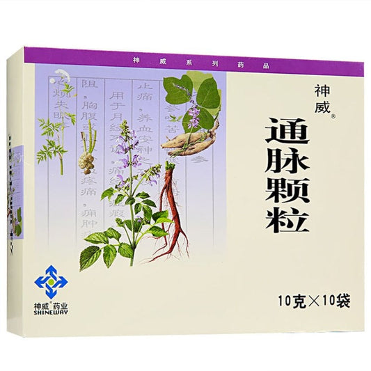 Natural Herbal Tong Mai Ke Li for cerebral ischemia coronary heart disease angina pectoris. Herbal Medicine.
