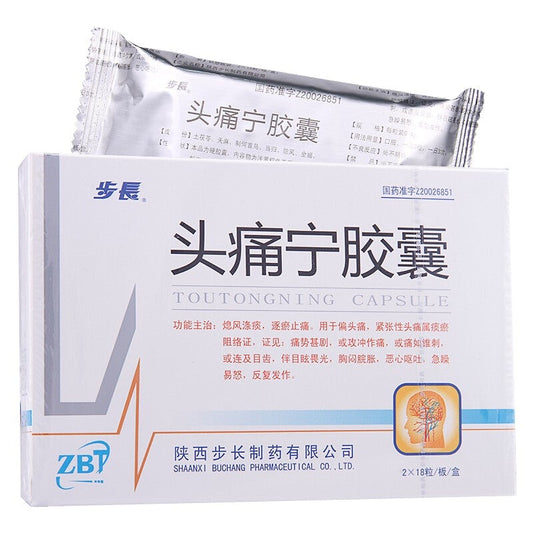 Natural Herbal Tou Tong Ning Jiao Nang for migraine and tension headache. Traditional Chinese Medicine.