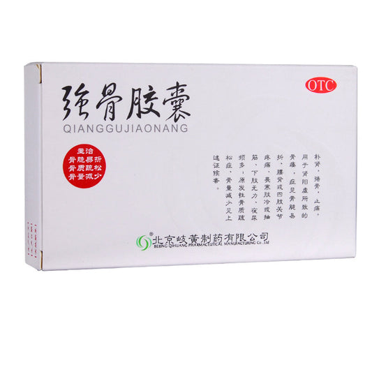 Chinese Herbs. Brand QIHUANG. Qianggu Jiaonang or QIANGGUJIAONANG or Qianggu Capsules or Qiang Gu Jiao Nang or Qiang Gu Capsules for Osteoporosis