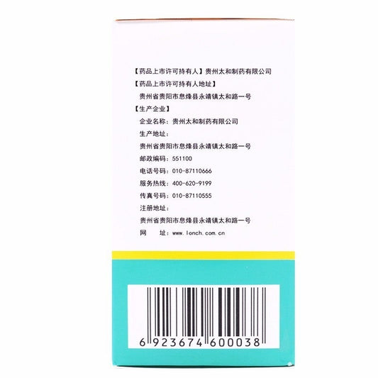 54 capsules*5 boxes/Pack. Qian Lie Bei Xi Jiaonang for prostatitis prostatic hyperplasia