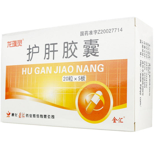 China Herb. Brand LONG PU LING. Hugan Jiaonang or Hu Gan Jiao Nang or Hugan Capsules for chronic hepatitis and early liver cirrhosis.