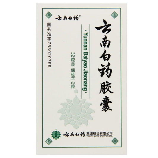 Natural Herbal Yunnan Baiyao Jiaonang for traumatic injury hemoptysis hemotochezia. Yun Nan Bai Yao Capsule