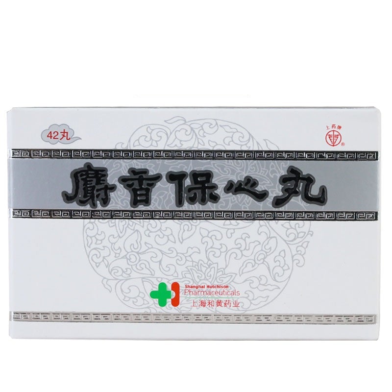 Natural Herbal She Xiang Bao Xin Wan for chest apoplexy precordial pain immobility. She Xiang Bao Xin Pills. Shexiang Baoxin Wan.