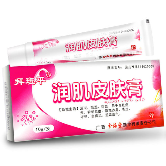 (10g*4 boxes/lot). Runji Pifu Gao or Runji Pifu Cream for Vitiligo Ointment. Run Ji Pi Fu Gao