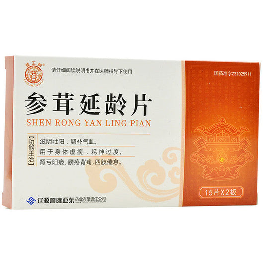 China Herb. Brand FENGWANGPAI. Shenrong Yanling Pian or Shenrong Yanling Tablets or SHENRONGYANLINGPIAN or Shen Rong Yan Ling Pian or Shen Rong Yan Ling Tablets for Tonify Yang
