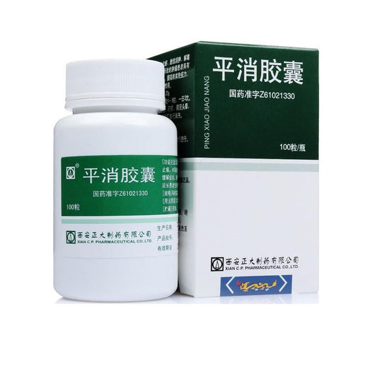 Herbal Medicine. PingxiaoJiaonang / Pingxiao Jiaonang / Ping Xiao Jiao Nang / Pingxiao Capsule / Ping Xiao Capsule for  internal blood stasis caused tumors, shrink tumors improve immunity prolong the survival time of patients with tumors.