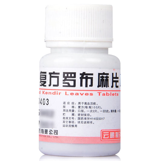 Natural Herbal Compound Kendir Leaves Tablets or Fufang Luobuma Pian for hypertension,cardiovascular medicine.