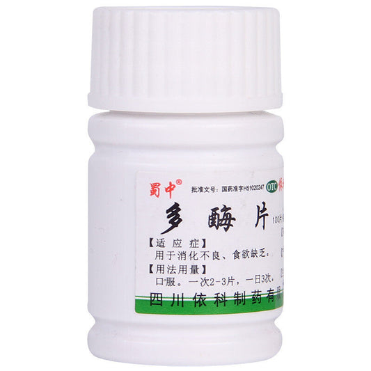 Multienzyme Tablets for indigestion and lack of appetite. Duomei Pian. (100 tablets*5 boxes/lot).