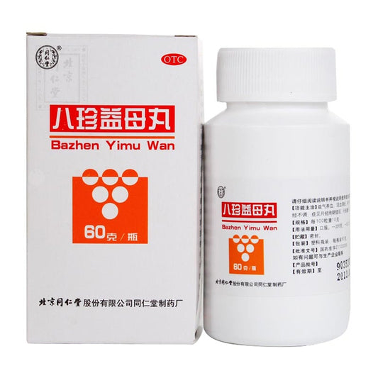 600 pills*5 boxes/Package. Ba Zhen Yi Mu Wan cure dysmenorrhea irregular menstruation . Bazhen Yimu Wan. 八珍益母丸