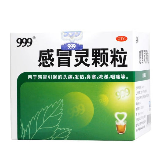 Natural Herbal 999 Ganmaoling Granule for headache, fever, stuffy nose, runny nose and sore throat caused by cold.