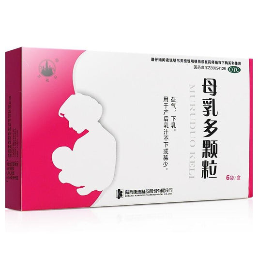 6 bags*5 boxes/Pack. Traditional Chinese Medicine. Muruduo Granule or Muruduo Keli for postpartum milk less or no milk