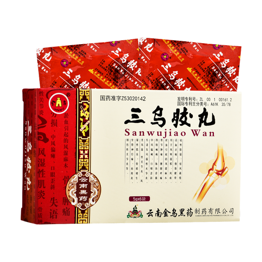 5g*6 bags*5 boxes/Pack. Sanwujiao Wan or Sanwujiao Pill For stroke hemiplegia, mouth skew, aphasia & rheumatoid arthritis