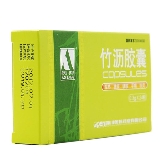24 capsules*5 boxes/Package. Zhu Li Capsules for strong stroke and stiff tongue. Zhu Li Jiao Nang. herbal medicine. Traditional Chinese Medicine.竹沥胶囊