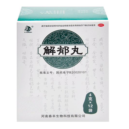 Natural Herbal JieYu Wan for depression and irritability. Traditional Chinese Medicine.