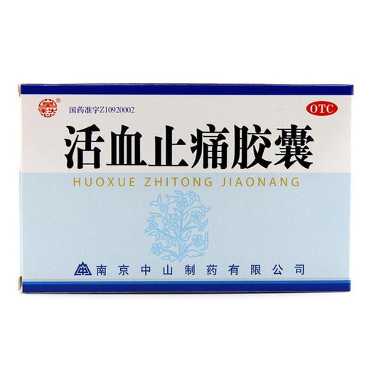 Natural Herbal Huo Xue Zhi Tong Capsule for bruises or bleeding swelling and pain.  Huo Xue Zhi Tong Jiao Nang. Huoxue Zhitong Jiaonang