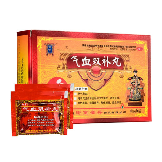 5 bags*5 boxes/Pack. Qixue Shuangbu Wan  or Qixue Shuangbu Pill or Qi and Blood Shuang Bu Wan for Qi and blood deficiency, Irregular menstruation