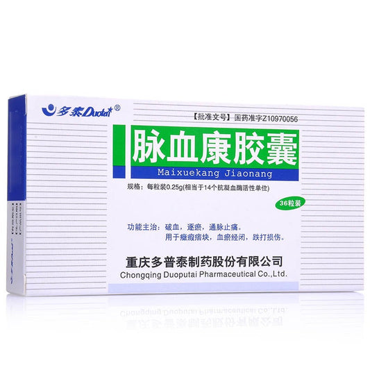 Natural Herbal Mai Xue Kang Capsule for acute myocardial infarction and unstable angina pectoris. Herbal Medicine. Maixuekang Jiaonang