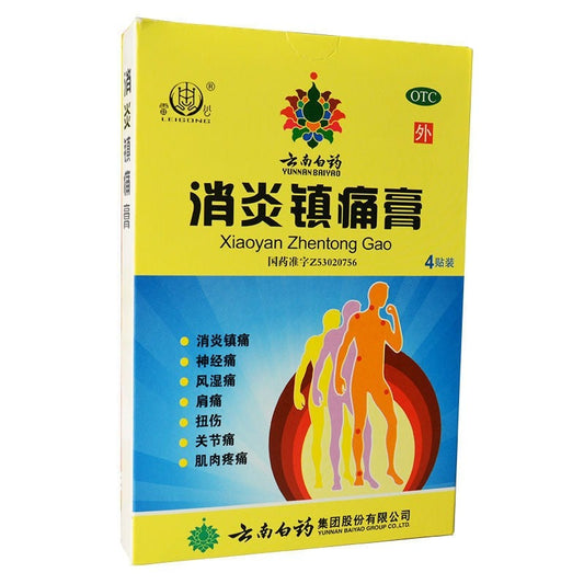 Natural Herbal Xiaoyan Zhentong Gao or Xiaoyan Zhentong Plaster for sprain and joint pain.