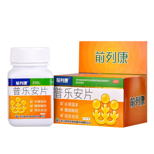 Herbal Medicine. Brand Qianliekang. Pulean Pian / Pu Le An Pian / Pule'an Pian / Pule'an Tablets / Pu Le An Tablets / Pulean Tablets for dribble of urine benign prostatic hyperplasia.