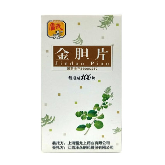Natural Herbal Jin Dan Tablets for acute and chronic cholecystitis cholelithiasis. Jindan Pian.