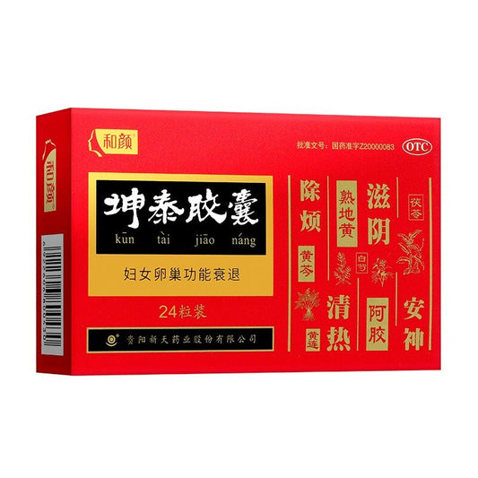 Herbal Medicine. Kuntai Jiaonang or Kuntai Capsules or Kun Tai Jiao Nang or Kun Tai Capsules for menopause with upset and insomnia.