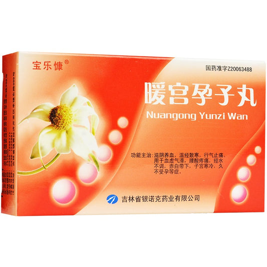 Natural Herbal Nuan Gong Yun Zi Wan cure cold womb infertility leucorrhea with reddish discharge. Nuangong Yunzi Wan. Warm Palace Pregnancy Pill