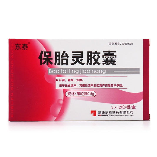 36capsules*5 boxes. Traditional Chinese Medicine. Baotailing Jiaonang or Baotailing Capsules or Bao Tai Ling Jiao Nang Nourishing kidney, miscarriage prevention, for threatened ,habitual abortion and infertility caused by abortion.