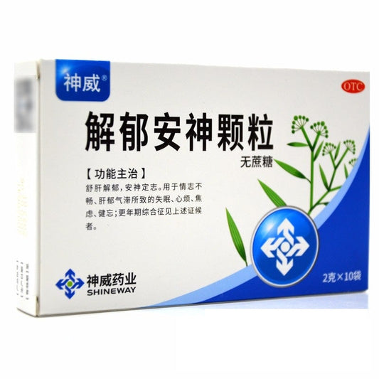Natutal Herbal JieYu AnShen KeLi cure Neurasthenia sleep disorders Phobia.