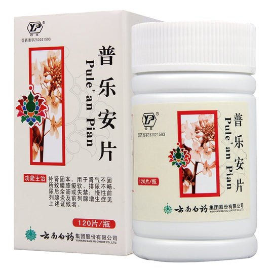 Herbal Medicine. Brand Yunnan Baiyao.  Pulean Pian / Pu Le An Pian / Pule'an Pian / Pule'an Tablets / Pu Le An Tablets / Pulean Tablets for dribble of urine benign prostatic hyperplasia.