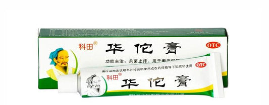 Natural Herbal Hua Tuo Ointment for itchy feet or fungal infection of the hand.  Hua Tuo Gao.