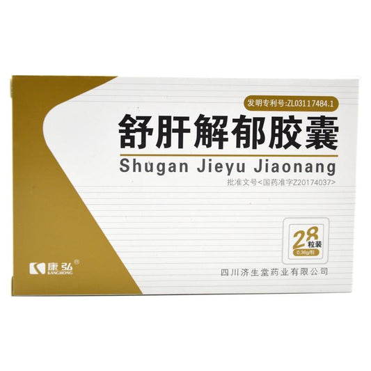 Natural Herbal Shuganjieyu Capsule for mild and moderate single-phase depression. Traditional Chinese Medicine.