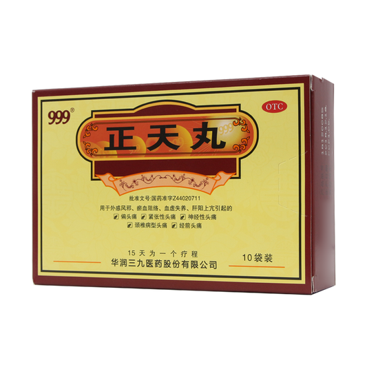 Herbal Medicine. Zheng Tian Wan or Zhengtian Wan or Zheng Tian Pills or Zhengtian Pills or ZhengTianWan for Migraine or nervous headache. (10 sachets*5 boxes)