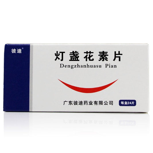 Natural Herbal Dengzhanhuasu Pian for stroke sequelae coronary heart disease or angina pectoris. Dengzhanhuasu Tablets. Herbal Medicine.
