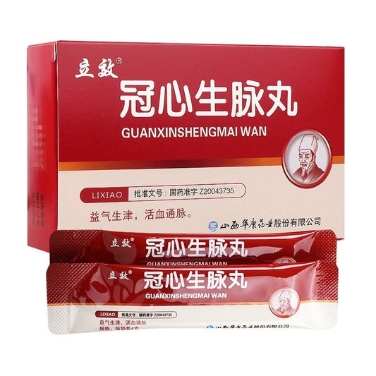 Natural Herbal Guan Xin Sheng Mai Wan for coronary heart disease arrhythmia. Herbal Medicine. Traditional Chinese Medicine.