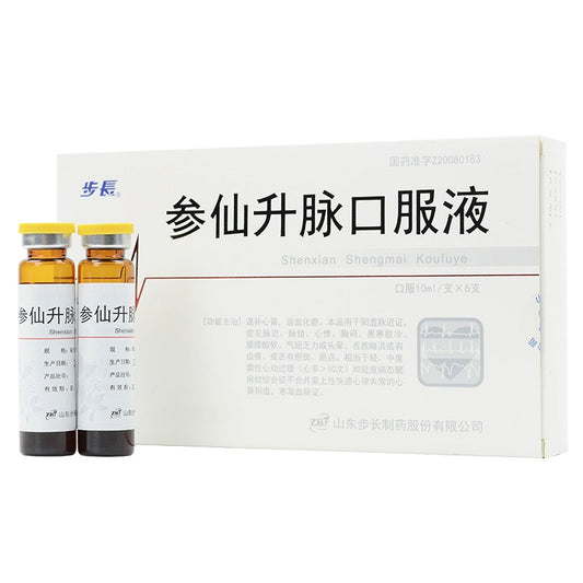 Shenxian Shengmai Oral Liquid or Shenxian Shengmai Koufuye for bradyarrhythmias or slow arrhythmia.  (6 bottles*2 boxes/lot).