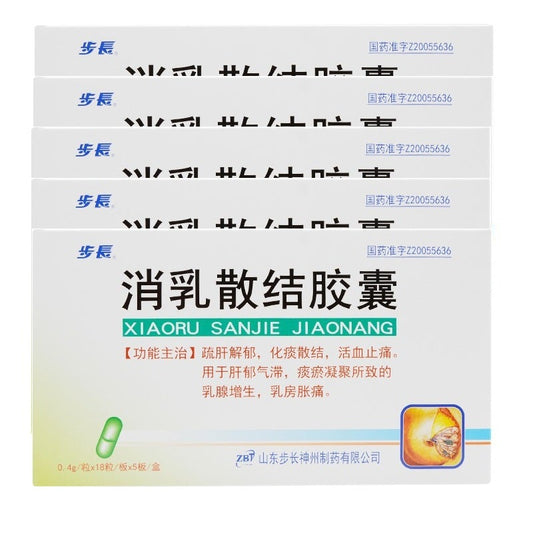 90 capsules*5 boxes. Xiaoru Sanjie Jiaonang for breast hyperplasia,swollen breasts,breast nodules and breast tumours due to stagnation of liver qi.