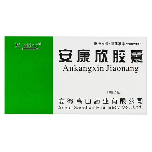 45 capsules*3 boxes. Herbal. Ankangxin Jiaonang Promoting blood circulation to remove blood stasis,softening hardness to dissipate stagnation,clearing away heat and toxic materials,supporting the healthy energy, for lung tumor,stomach tumor,liver tumor