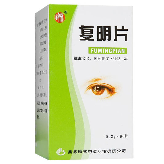 Herbal Medicine. Brand Beilin. Fuming Tablets / Fuming Pian / Fu Ming Pian / Fu Ming Tablets for Glaucoma initial and mid stage cataract.