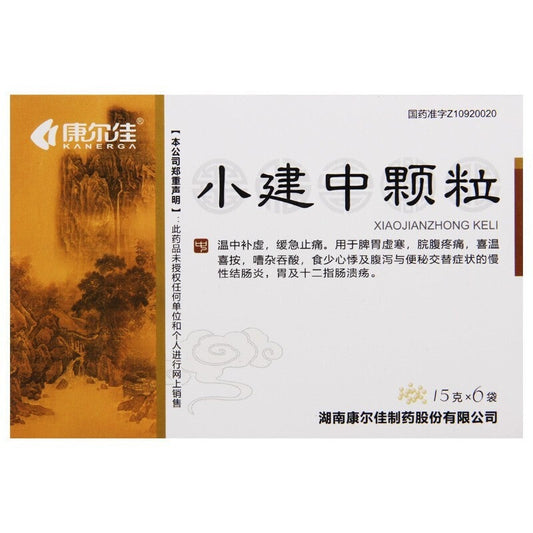 6 sachets*5 boxes. Xiaojianzhong Keli for stomach and duodenal ulcer. Traditional Chinese Medicine.