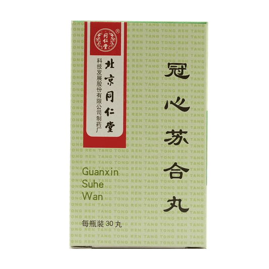 Natural Herbal Guanxin Suhe Wan or Guanxin Suhe Pills for chest appoplexy and angina.