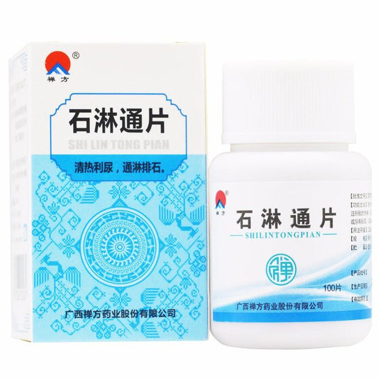 Natural Herbal Shilintong Pian or Shi Lin Tong Pian for stranguria and urinary tract infection.