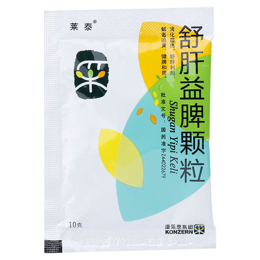 China Herb. Brand Laitai. Shugan Yipi Keli or ShuGanYiPiKeLi or Shu Gan Yi Pi Ke Li or Shu Gan Yi Pi  Granules or Shugan Yipi Granules For acute and chronic hepatitis, persistent hepatitis, cholecystitis.