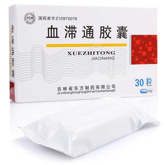 Natural Herbal Xuezhitong Jiaonang for hyperlipidemia with chest tightness fatigue. Herbal Medicine.