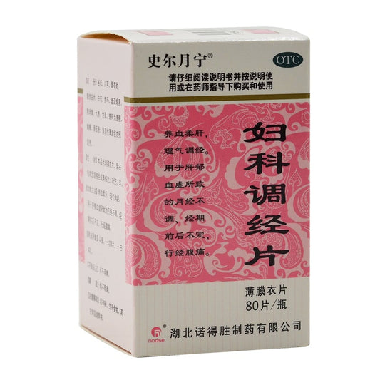 80 tablets*5 boxes. Fuke Tiaojing Pian for Irregular menstruation and dysmenorrhea