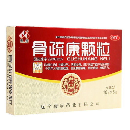 Natural Herbal Gushukang Keli or Gu Shu Kang Ke Li middle-aged and elderly osteoporosis.