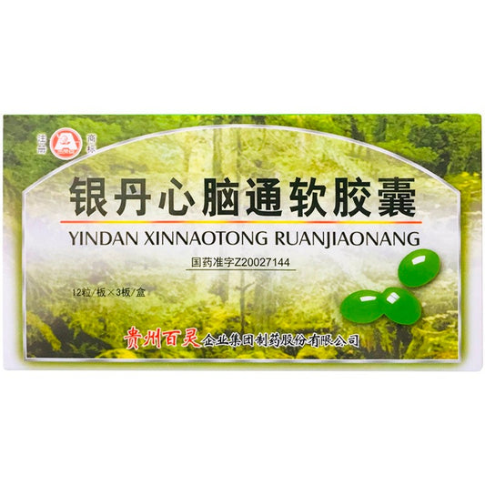 30 capsules*5 boxes/Package. Yindan Xinnaotong Soft Capsule or Yindan Xinnaotong Ruanjiaonang for palpitation,Coronary,angina