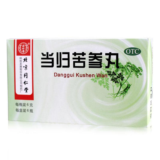 Herbal Medicine. Brand Tongrentang. Danggui Kushen Wan / Dangguikushen Wan / Dang Gui Ku Shen Wan / Dangguikushen Pills / Danggui Kushen Pills / DangguikushenWan for  acne pimple and eczema itching or rosacea.