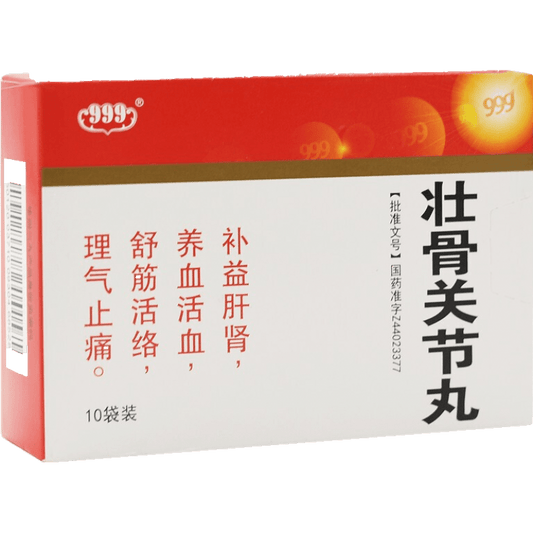 10 sachets*5 boxes. Zhuanggu Guanjie Wan treat lumbar muscle strain. Zhuang Gu Guan Jie Wan